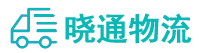 成都到临夏物流公司